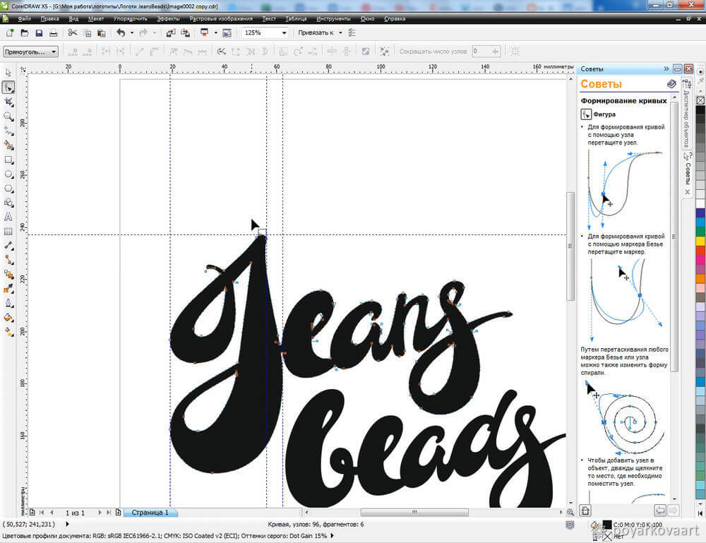 lettering-design